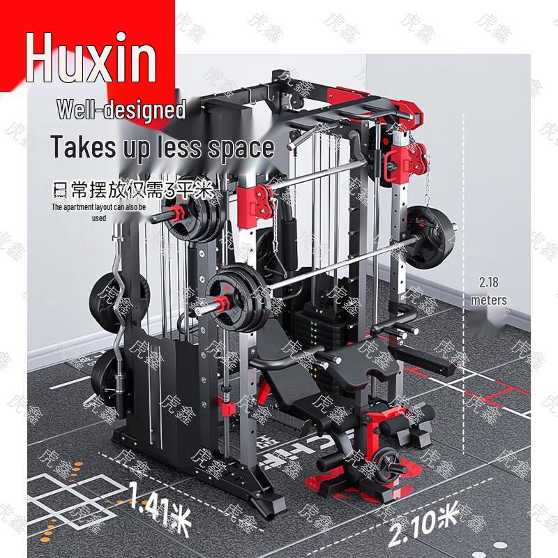 Hu Xin Training & Fitness Series