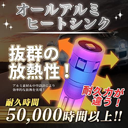 LIMEY T10 LED Position Lamp, White, 6000K, Super Bright, 6-unit, 600LM, 6W, Canceller, Non-polar, Car, Motorcycle, 12V, 24V, Pack of 2