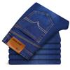 Summer Thin Men's Casual Straight Jeans