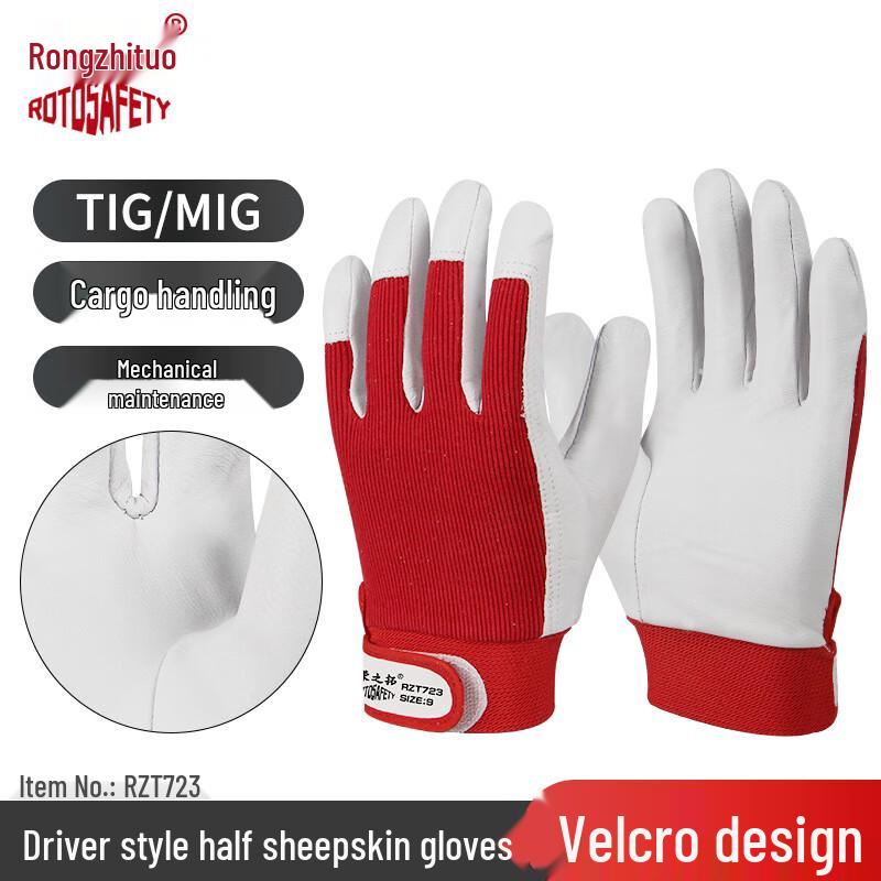 Rongzhituo Soft Sheepskin Welding Gloves L (1 Pair)
