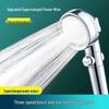 Traditional Handheld Shower Head Set with Adjustable Hose for Enhanced Pressure