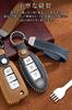 [LETINGFAR] Key Case for Nissan Smart Key Case Key Cover