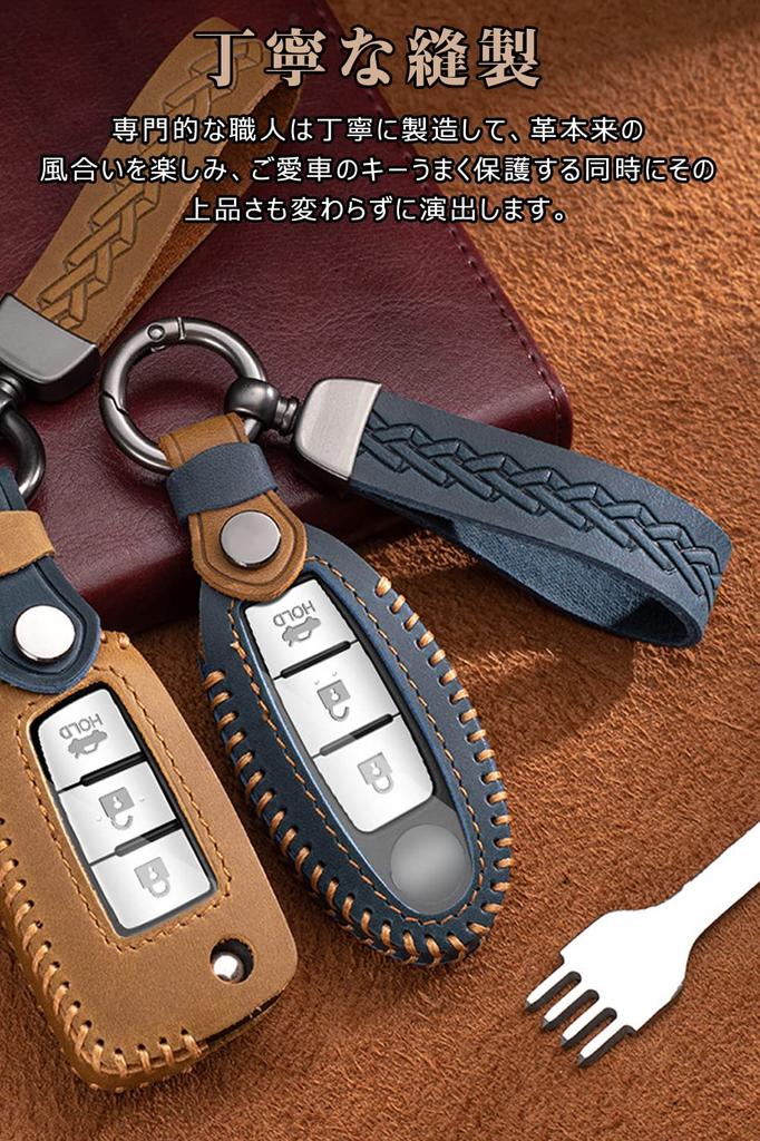 [LETINGFAR] Key Case for Nissan Smart Key Case Key Cover