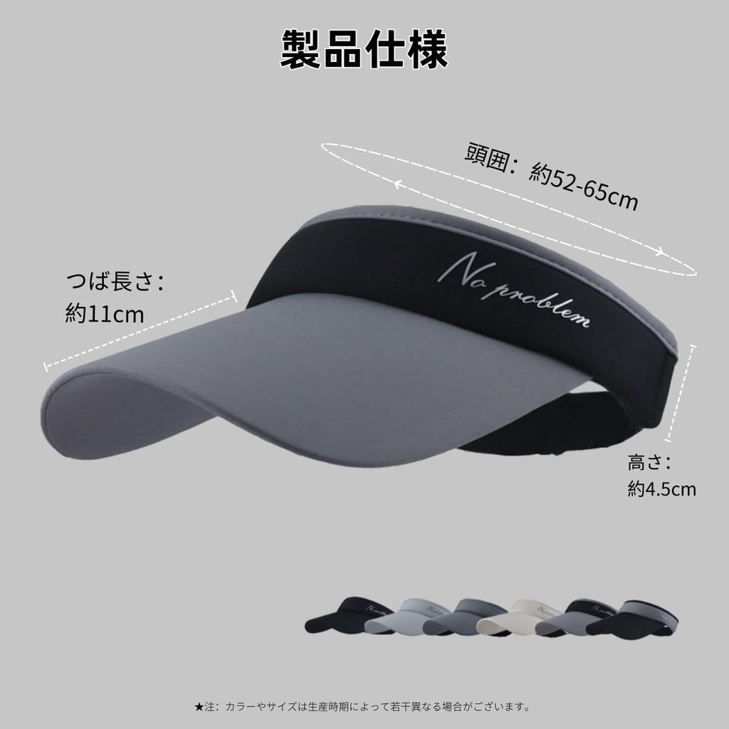 Sun Visor for Women and UV Protection Wide Sunshade UV Sunburn Elastic Size [Weuiean] Men, Cap, Brim, Hat, Protection, Prevention, Cord, Adjustable,