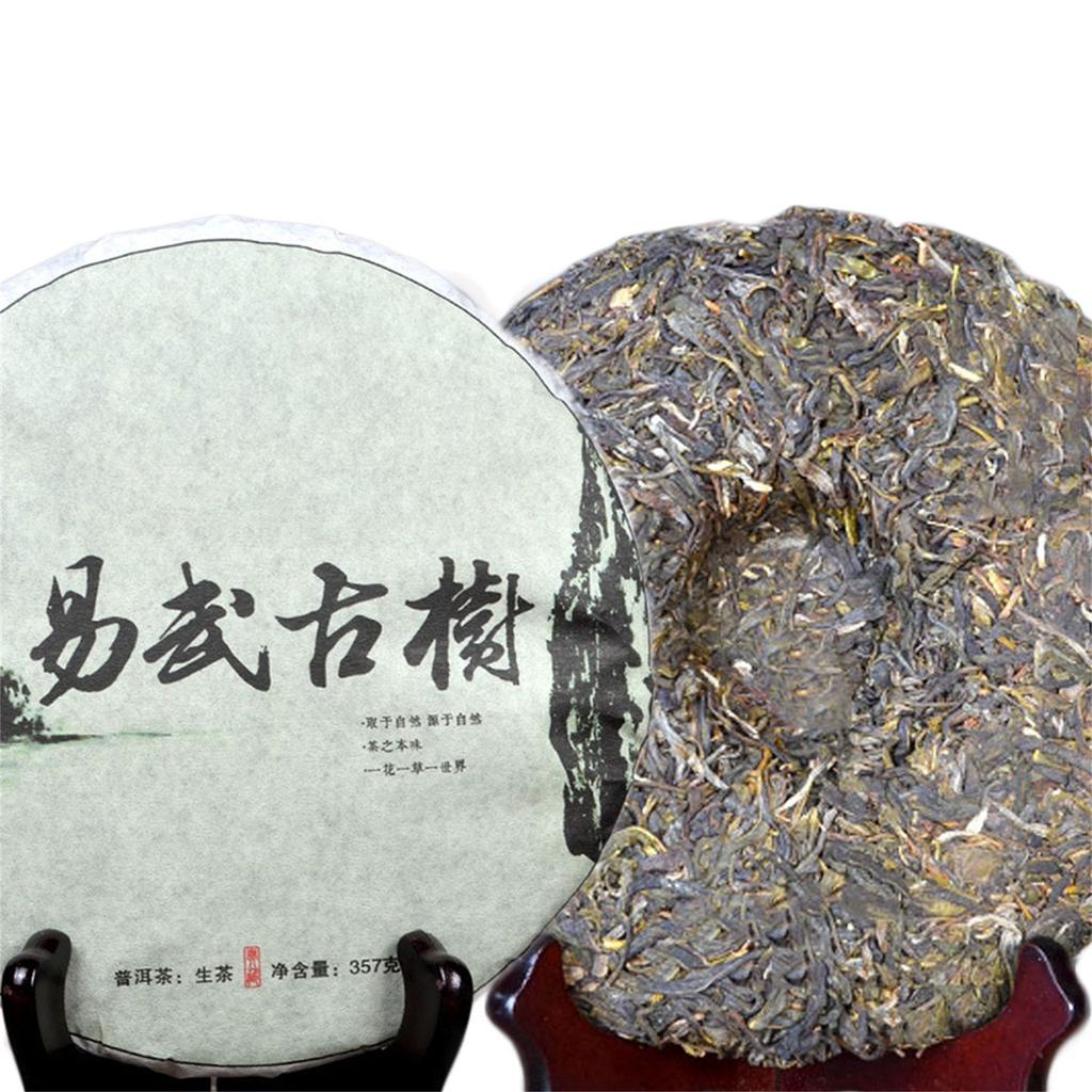 357g Authentic Natural Raw Pu-erh Tea Yunnan Top Menghai Premium Pu'er Green Tea