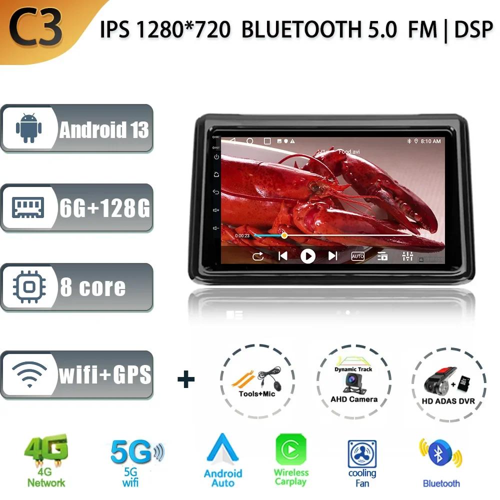 For Toyota Noah Voxy R80 2014 - 2021 Car Radio Multimedia Video Player Navigation stereo GPS BT Carplay Android 13 No 2din 2 din
