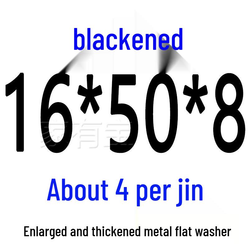 Round Blackened Thickened Metal Washer (M4-M16)