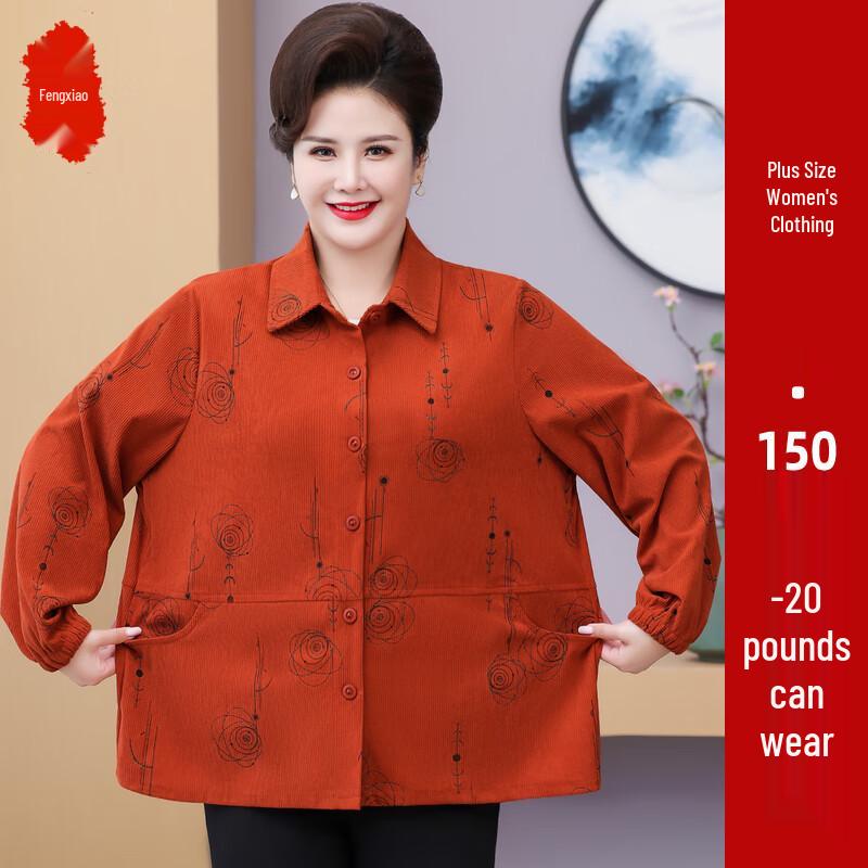 

Женская куртка большого размера на осень в стиле кэжуал с лацканами 8XL