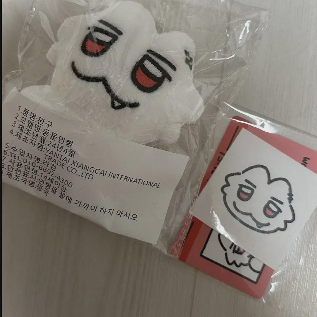 

Play Doll Chan Rave Eunho