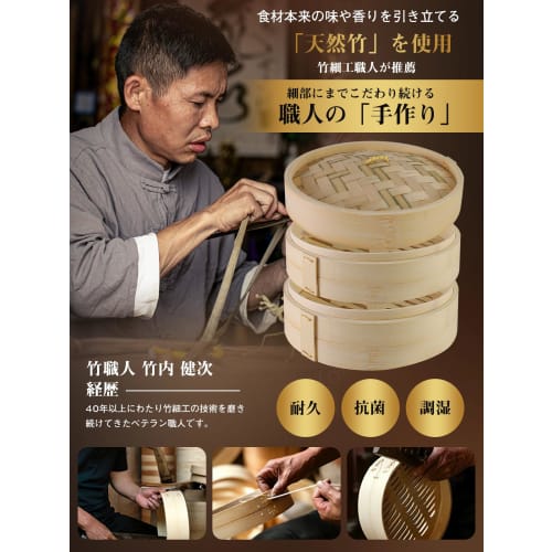 [Includes 2 Steaming Cloths] Supervised by a Culinary Expert: Natural Bamboo Steamer Set, 2-Tier, 21cm, Large Capacity, Handcrafted by Artisans, Comme