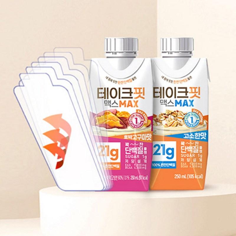 Take Fit Max Pumpkin Sweet Potato Flavored Drink Mix RTD, 250ml, 4 pieces