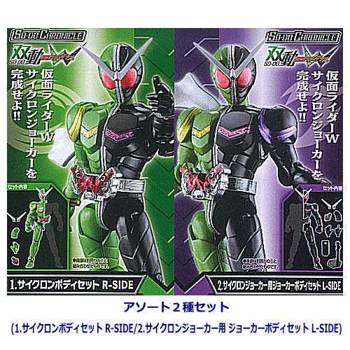 

SO-DO CHRONICLE Dual Movement Kamen Rider W [набор из 2 шт. (1. Комплект кузова Cyclone R-Side/2. Набор Cyclone Joker Bud L-Side)]