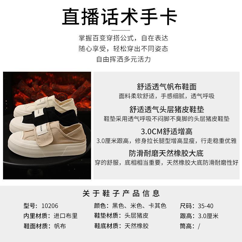 Canvas Bread Shoes 2025 Spring New Women's Velcro Two Wear Women's Shoes Platform Casual Shoes Versatile Shoes Children
