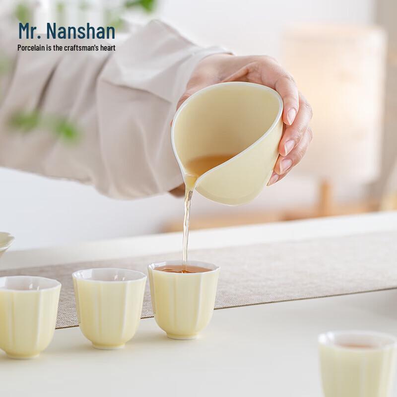 Nanshan Mr. Ceramic Kung Fu Tea Set