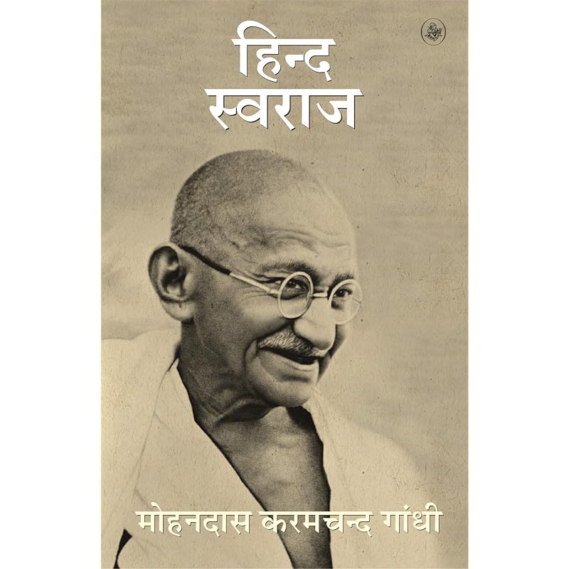 Hind Swaraj , . , , . . : '