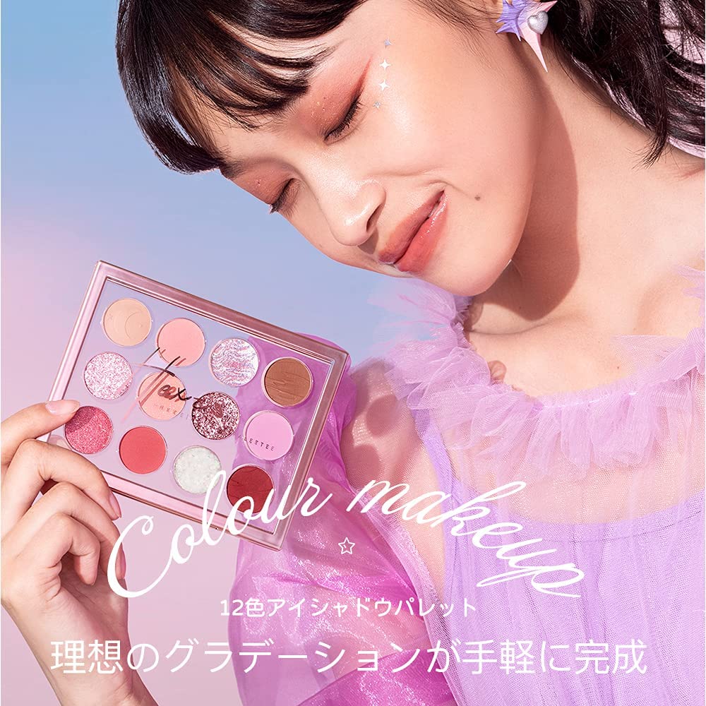 Hexze Eyeshadow Professional Eye Eye Planner Makeup Highly 12-Color Palette, Palette, Palette, Palette, Pigmented, Long-Lasting, #02