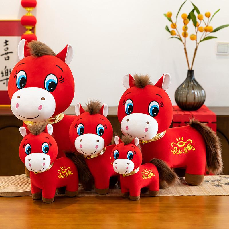 Chinesisches Sternzeichen Pferd Plüschtier mit superweichem Kurzplüsch für Sammler, Geschenk und Heimdekoration