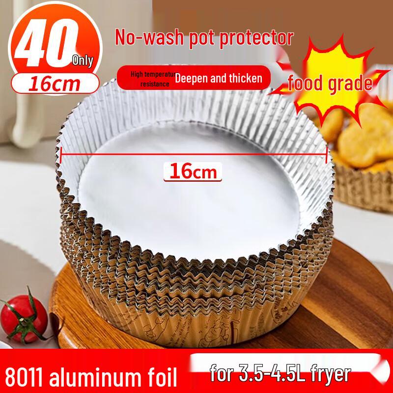 

YOU AO 16 см Алюминиевые фольгированные лотки (40-Упаковка)