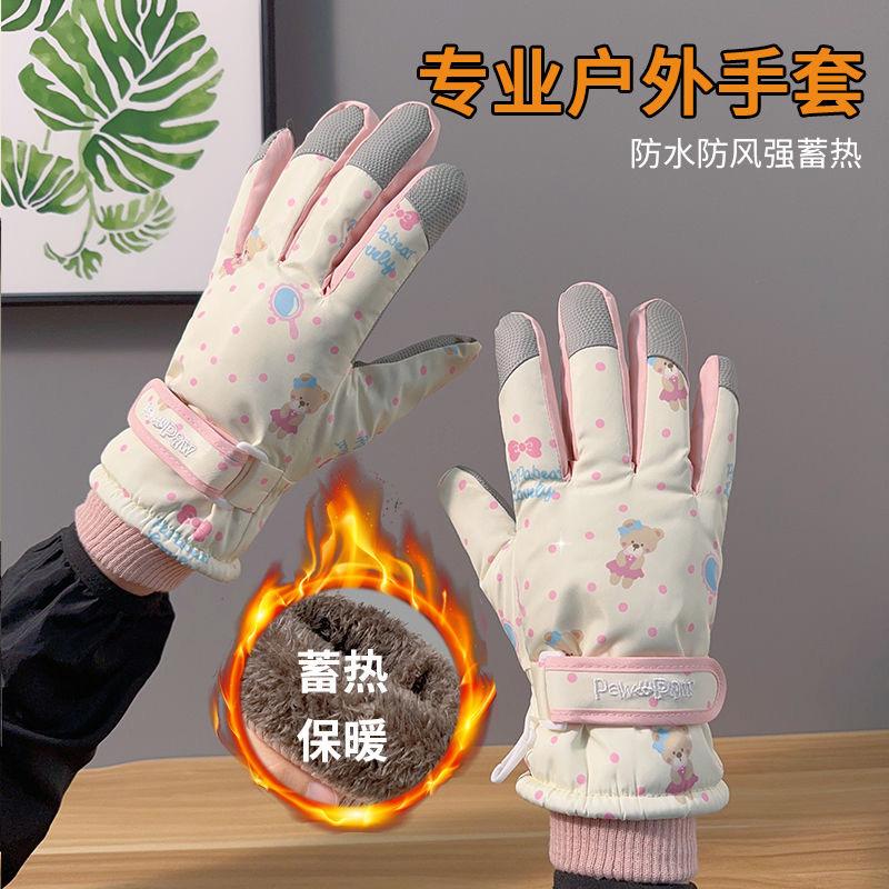 Gloves Cute Ski Gloves Women's Cycling Warm Fleece Thickened Waterproof and Cold Outdoor