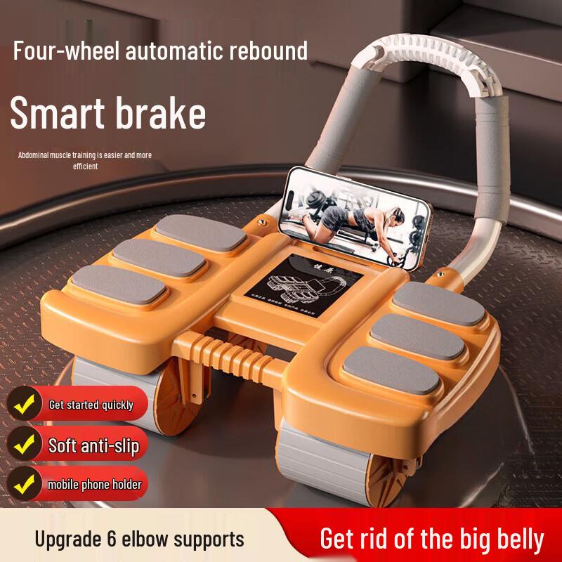 

Smart Automatic Rebound 4-Wheel Abdominal Roller One Size