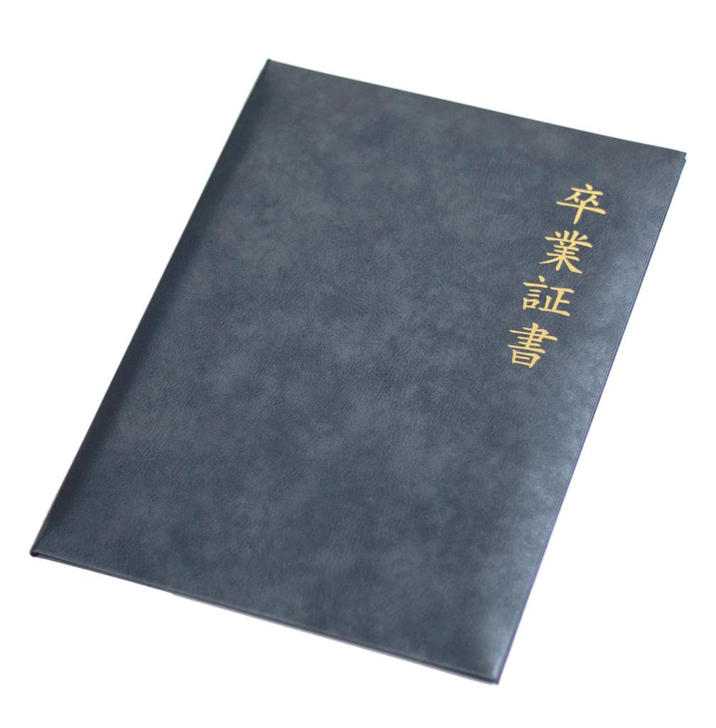 Full Tack Graduation Certificate Message Board X W22 X AR0819085 Black H30.6 D0.8cm
