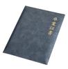 Full Tack Graduation Certificate Message Board X W22 X AR0819085 Black H30.6 D0.8cm