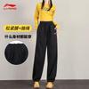 Li Ning Casual Pants Unisex Black Men's Moderate Sweatpants LWTV021-1