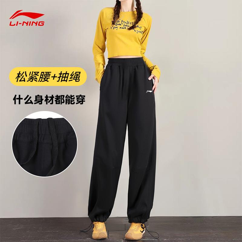 Li Ning Casual Pants Unisex Black Men's Moderate Sweatpants LWTV021-1