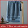 Gaoyang Pure Cotton Thickened Adult Face & Bath Towel - Absorbent Gift