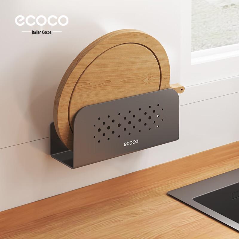 

Punch-Free Wall-Mounted Kitchen Cutting Board and Pot Lid Holder