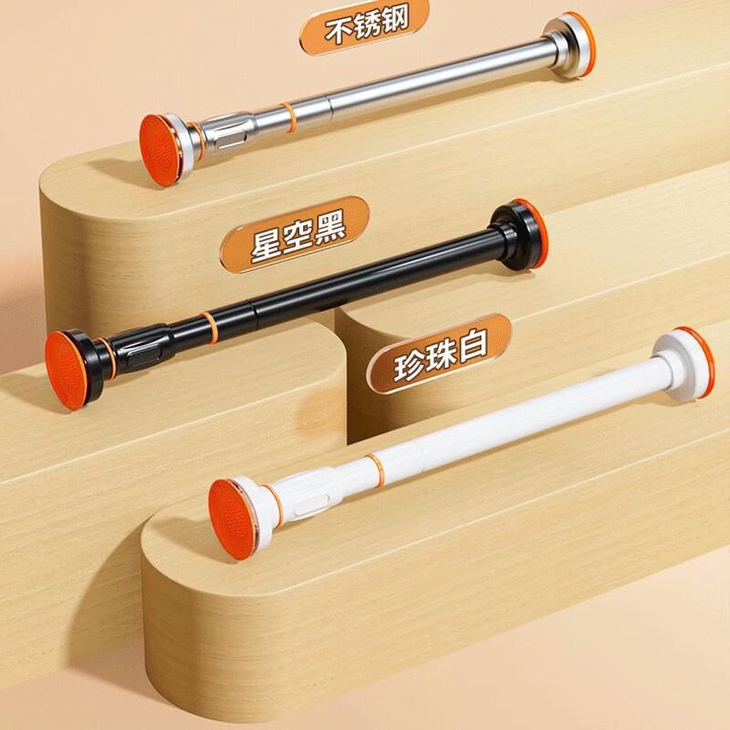Cmaos No-Drill Telescopic Multi-Purpose Rod