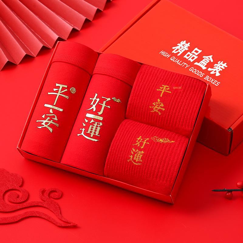 "2025 Men's Bright Red Zodiac Wedding Underwear Gift Box for Middle-Aged & Elderly Fathers"