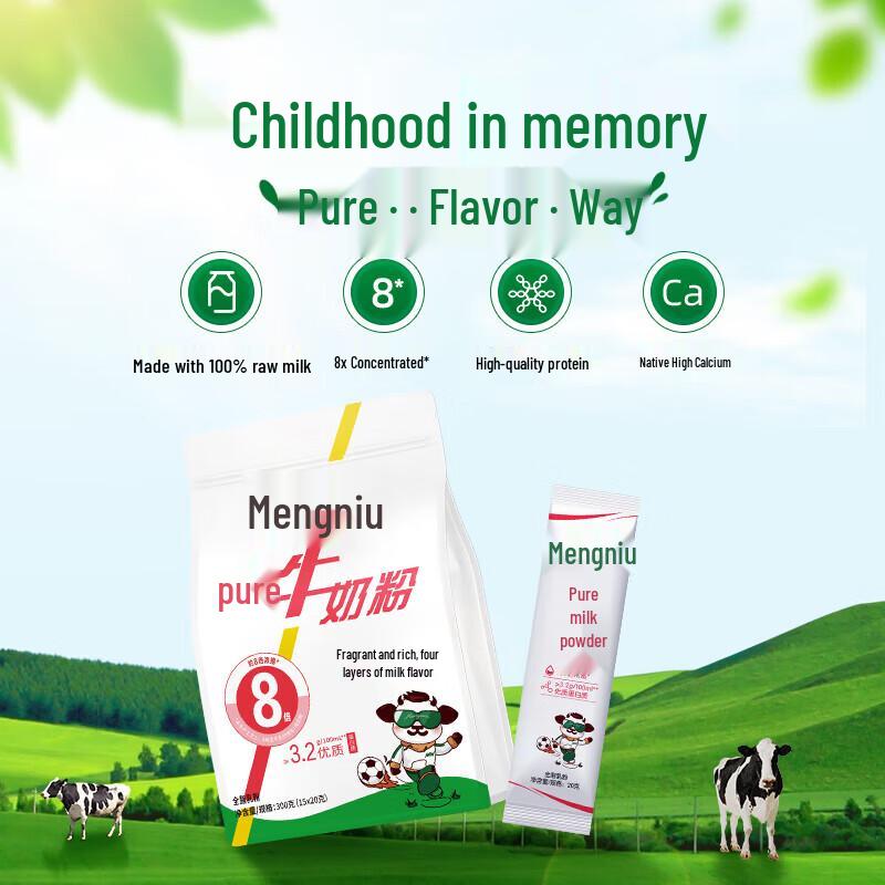 Mengniu Pure Raw Milk Powder