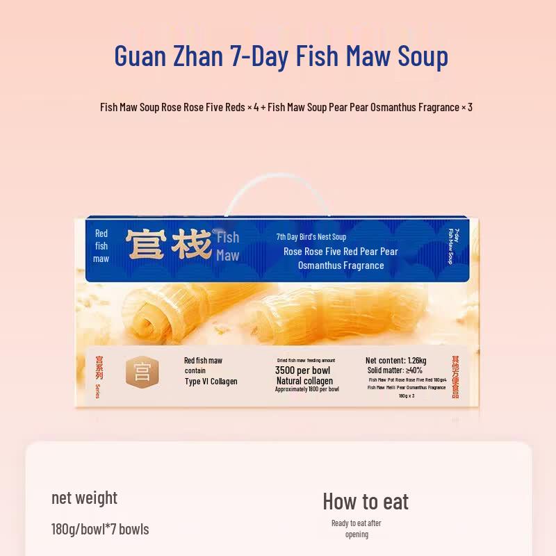 Guanzhan Nourishing Series Ready-to-Eat Health Dessert