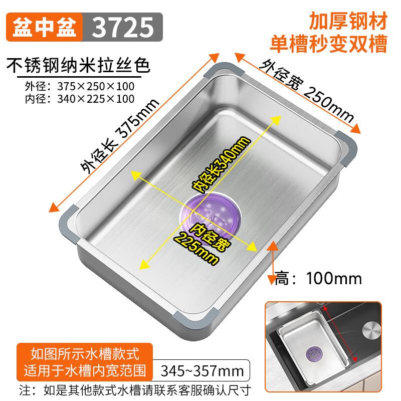 ZISIZ Stainless Steel Kitchen Sink Drain Basket