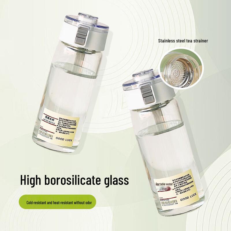 Shangqi Large Capacity Portable Glass Water Bottle (2-Pack)