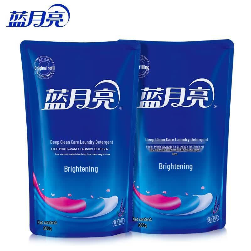 Blue Moon Lavender Brightening Laundry Detergent (2x500g)