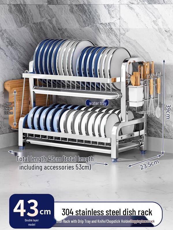 

304 Stainless Steel Dish Drying Rack