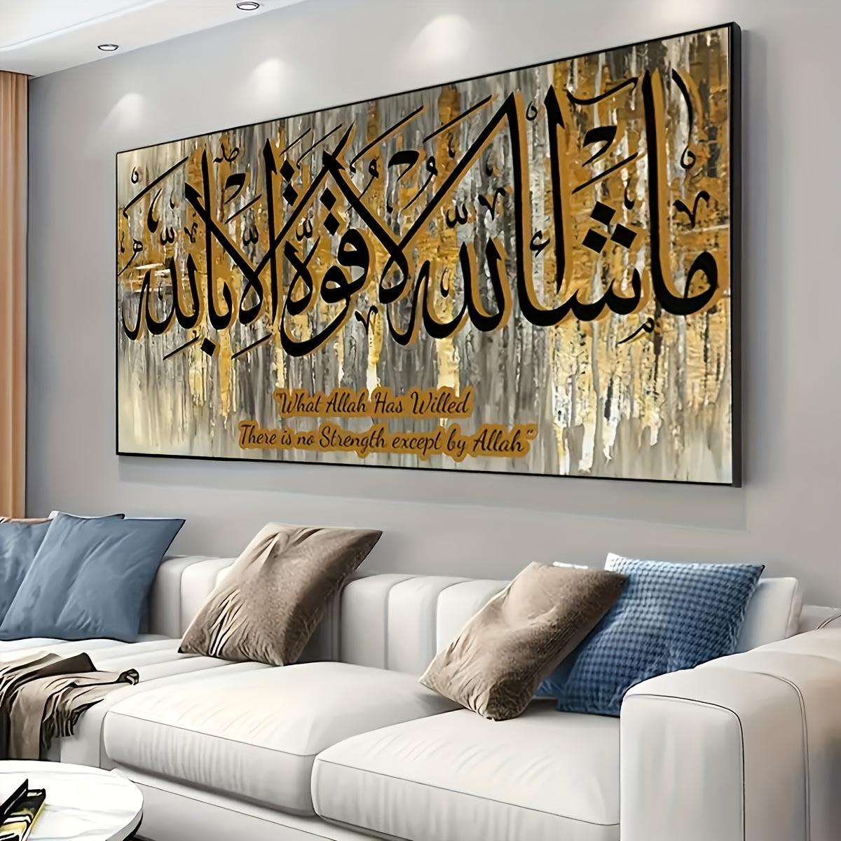 

1 Islamic calligraphy oil painting art print - frameless gold wall decor with Arabic text Allah knows more about me - modern a 50x100cm No Frame