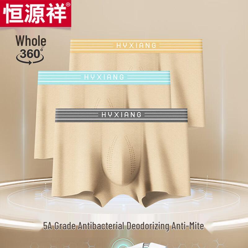 Hengyuanxiang Men's Pure Cotton Underwear 3-Pack