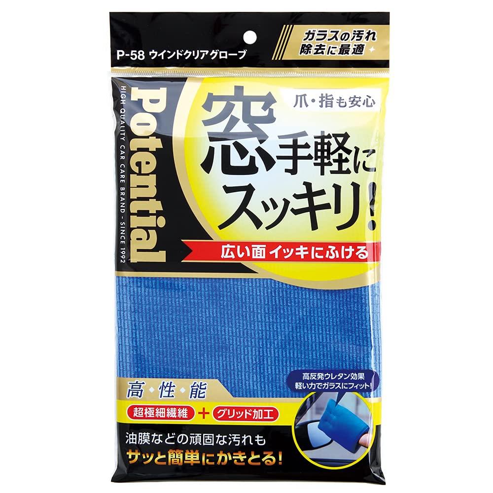 

Перчатки Saw Up P-58 Wind Clear M-L синий