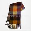Premium Color Plaid Scarf Women's Winter Warm Scarf Mohair Thickened Scarf Versatile Shawl