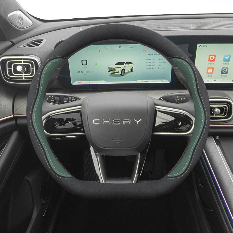 Decorative Flocking Steering Wheel Cover for Chery Tiggo 8L/PLUS/PRO, Tiggo 7/9/5X/3X