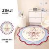 Girl Style Carpets for Living Room Healing Blue Bedroom Decor Carpet Fluffy Soft Irregular Shape Bedside Rug Home Cute Floor Mat