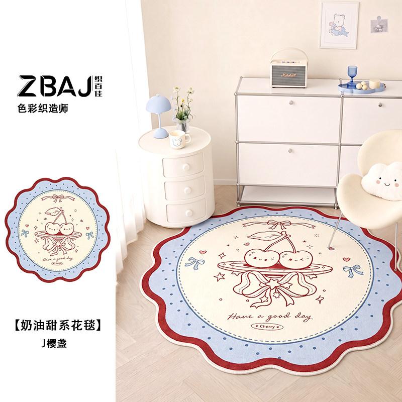 Girl Style Carpets for Living Room Healing Blue Bedroom Decor Carpet Fluffy Soft Irregular Shape Bedside Rug Home Cute Floor Mat