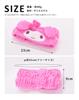 Sanrio Charakter Stirnband Haar-Turban Breit Gesichtswäsche Hello Kitty SR-5537259KT