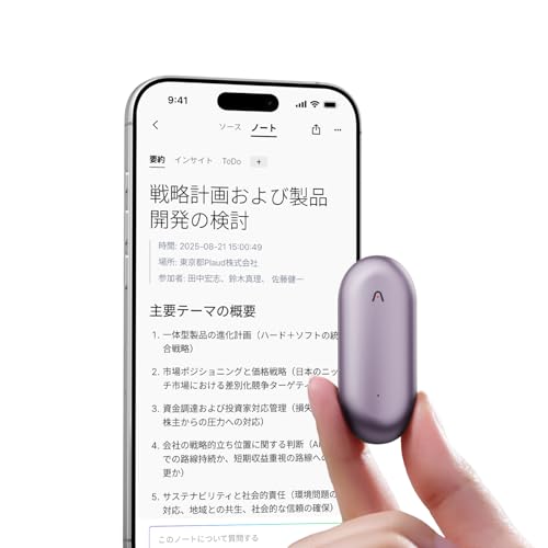Plaud NotePin AI Voice Recorder, Wearable Design, Compact, One-Touch Recording, Automatic Transcription, Multi-Dimensional Summarization, Multi-Modal