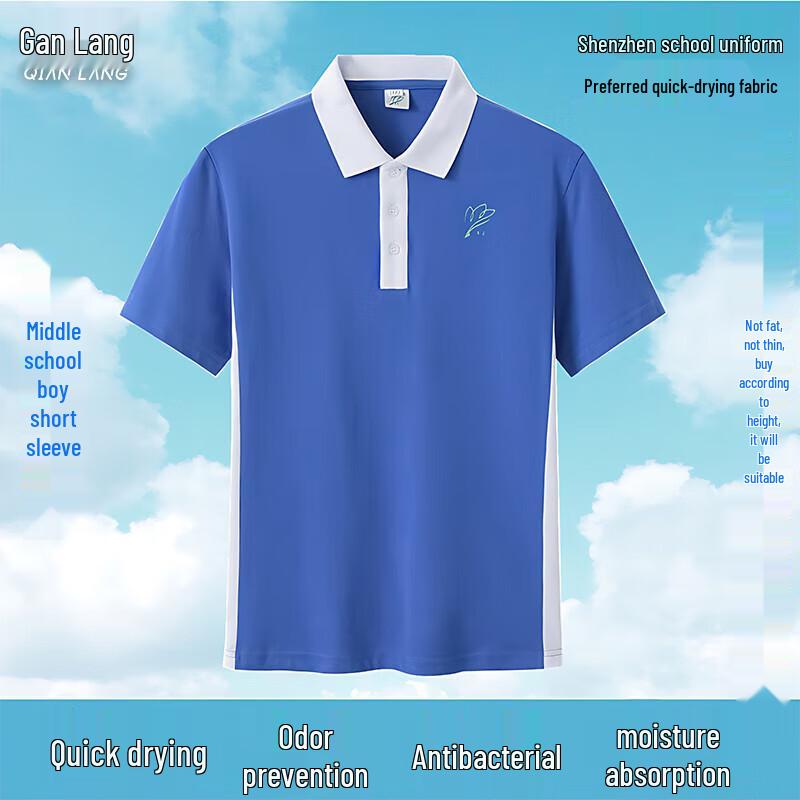 Qianlang Shenzhen School Uniform Apparel
