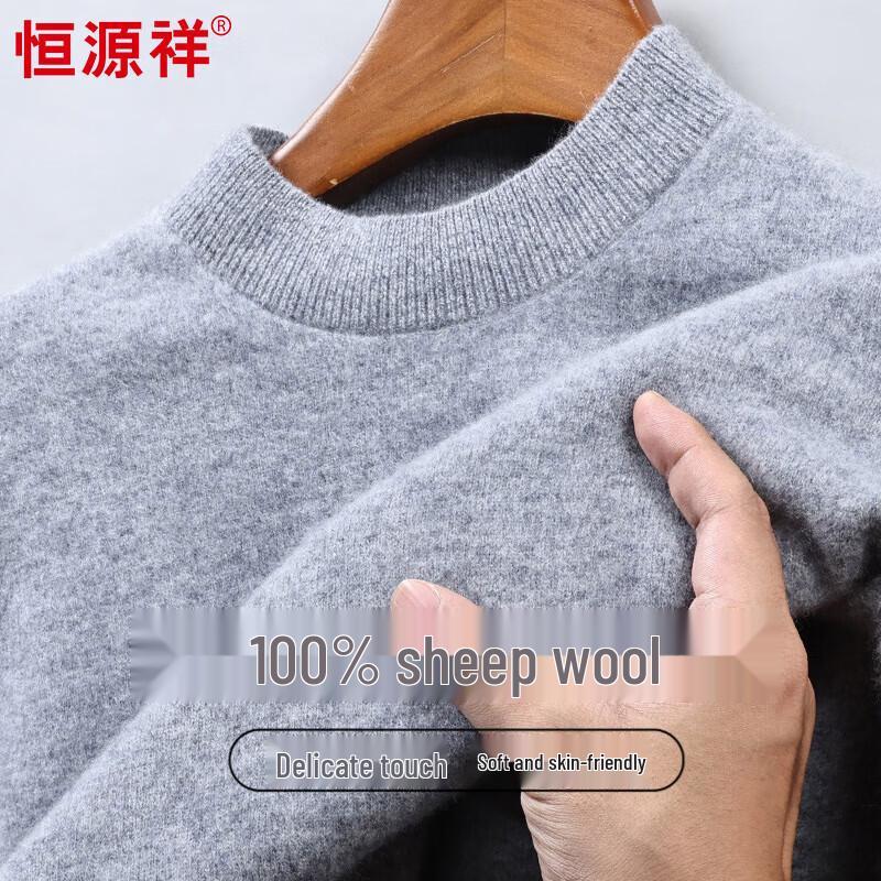 Men's 100% Pure Wool Mock Neck Sweater