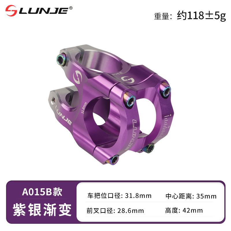 Mountain Handlebar Upright Bicycle CNC Ultra Light Aluminum Alloy High-strength Hollow Short Handlebar Upright 31.8 * 35 Speed Descent Upright Pipe